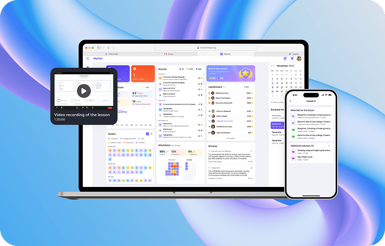 Собственная обучающая платформа